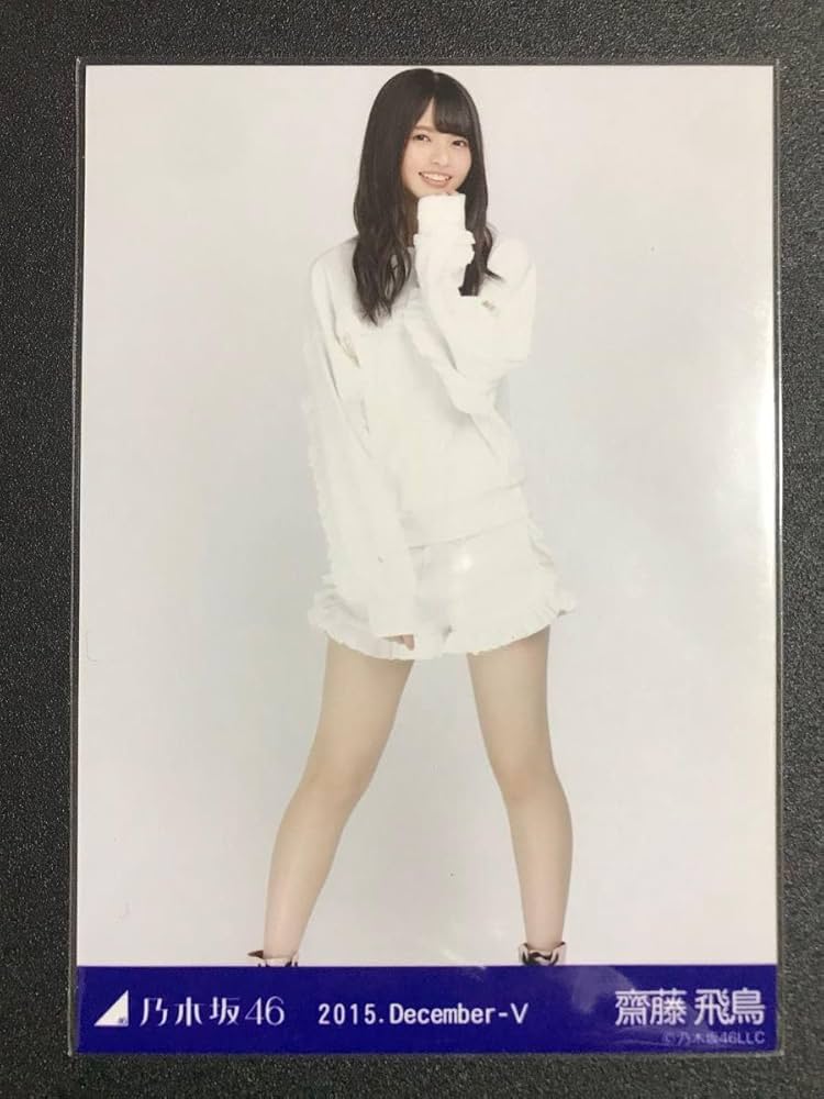 乃木坂46 齋藤飛鳥 応援団風 3種コンプ 2013.November-Ⅲ Web限定